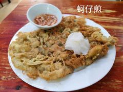 -建国蚵煎蚵面