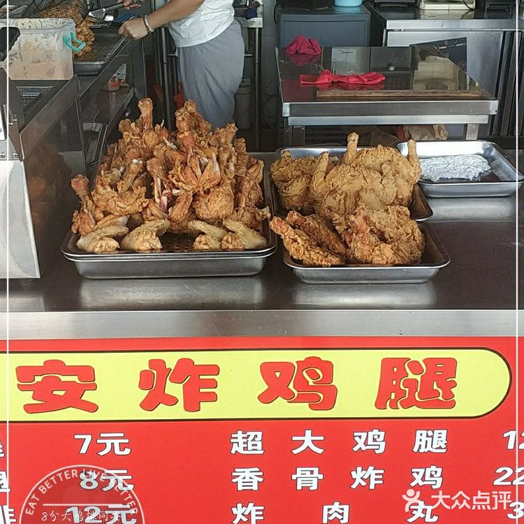后面还是买了一个大腿。大的腿是12元一个