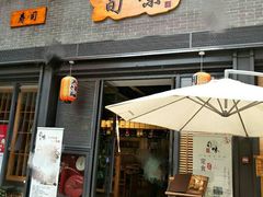 -旬味日本料理(龙华保利天街店)