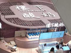 -天津万象城