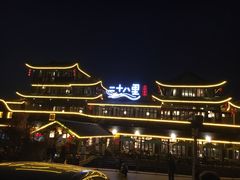 门面-二十八里太湖船菜(吉祥路店)