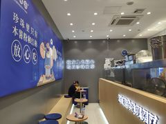 -煲珠公·老红糖珍珠奶茶(金沙洲梦乐城店)