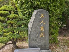 -宋庆龄陵园