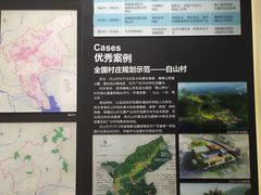 -广州市城市规划展览中心