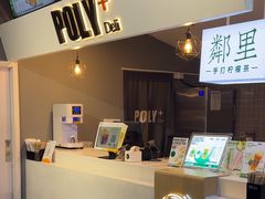 -保利国际影城(中环店)