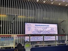 -绍兴启迪乔波冰雪世界