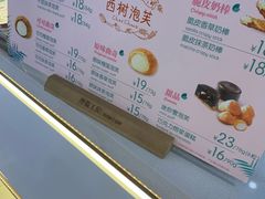 -西树泡芙(湖滨银泰in77B区店)