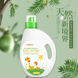 -苏宁红孩子(F6漫时区店)