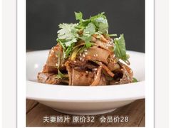 -蜀宴小调·精致家常菜(科华店)