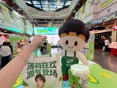 -友谊阳光城