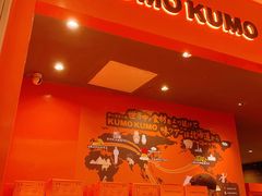 -KUMO KUMO甜品·冰淇淋(深圳壹方城店)