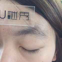 -谜秀韩式半永久纹眉纹绣洗眉