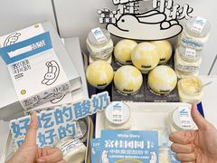 -白色日记·手作酸奶(麦凯乐店)