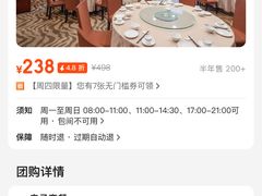 -麒麟中餐厅·经典粤菜·地道菜式老字号(广州长隆酒店)