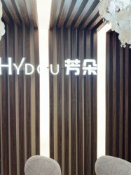 -芳朵美容养生SPA