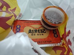 -赵财财·肠粉·煲仔饭(华润万象城店)