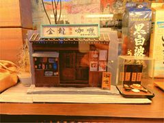 -金龙咖喱