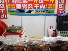 -中国国际会展中心-马甸购物街