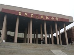-台儿庄大战纪念馆