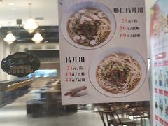 -奎元馆(市民中心店)