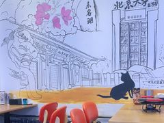 -柳叶刀烧烤(北大清华店)