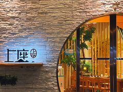 -上座云间·青年赣菜(绿茵店)