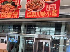 -小满手工粉(北京富力广场店)