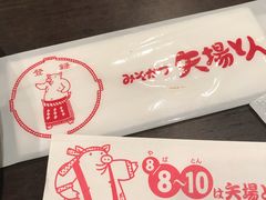 -矢场猪(名古屋站三井楼北馆店)