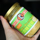 【懒洋洋DIY】香蒜烤面包！大蒜控记得收了这款大蒜面包酱！