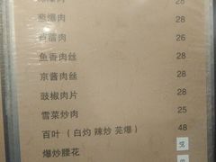 菜单-福利来酒店(泺源大街店)