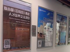 -新航道雅思托福·留学·考研培训(人民广场校区)
