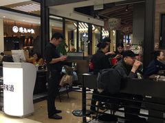 门面-新辣道鱼火锅(世纪金源购物中心店)