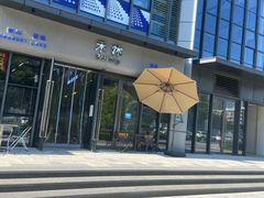 门面-禾沐·轻食·面包·咖啡