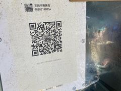 -老黄记手撕烤兔(玉林街店)