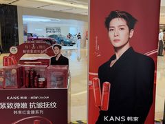 -上海世纪汇广场