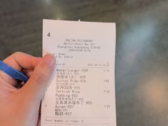 账单-苏坦土耳其餐厅(白云宾馆店)