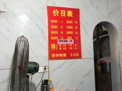 -小罗子汤店(大士院总店)