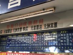 -顺德大良半月城游乐场