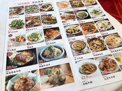 菜单-好福记饭店(红梅公园店)