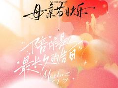 -東城故事·尋找姆媽的味道(玉兰路店)
