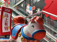 -时尚天河商业广场