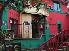 -秀·爱尔兰餐吧(上海路店)