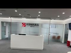 -火星时代教育(成都校区)