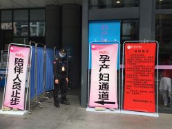 点击看大图 -福建省妇幼保健院(道山路院区)