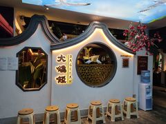 -大鸽饭(岗顶店)