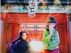 -学习谷日语培训日本留学·多语种外语教学(海淀人大分部)