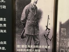 -上海市外滩历史纪念馆