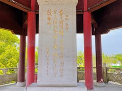 -观潮胜地公园