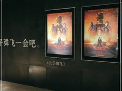 -银兴国际影城(星汇维港店)
