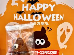 -PAPER STONE BAKERY(天环店)